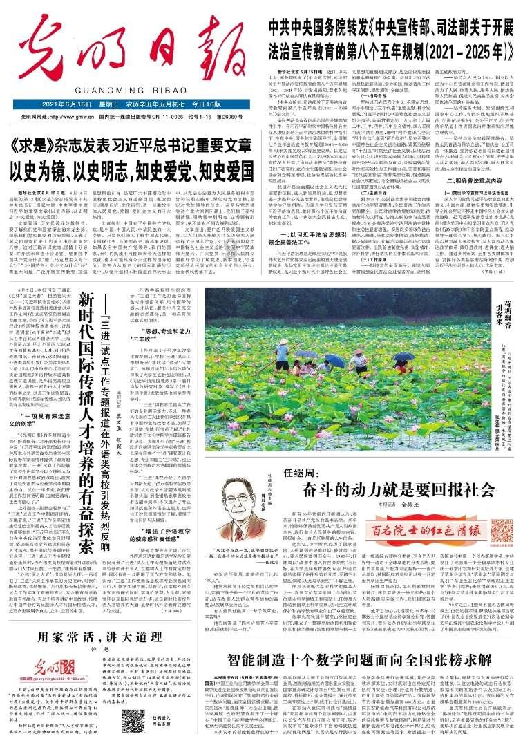 hahabet棋牌登录